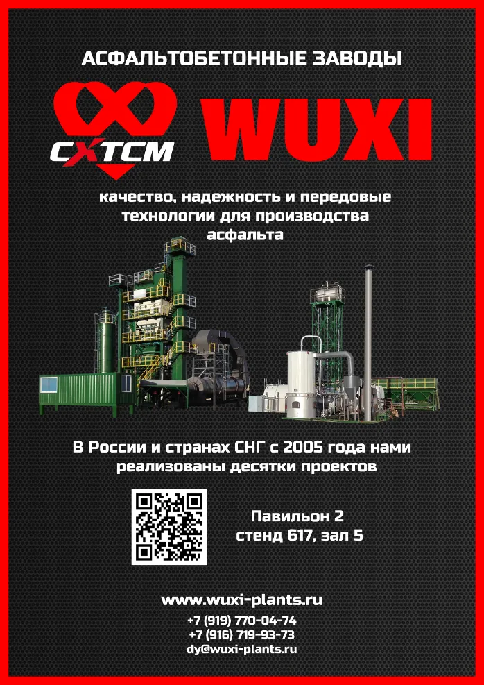 Wuxi Xuetao Qrupu Sənaye Sərgisində CXTCM Markasını Təqdim edir | 617 nömrəli kabinəyə xoş gəlmisiniz, zal 5